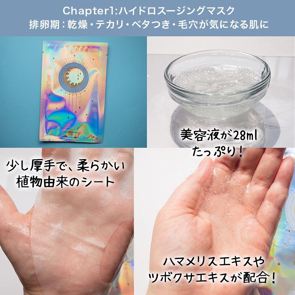 コスザッカ on LIPS 「\辻ちゃんプロデュース!バイオリズムに合わせて使い分けできるシ..」(3枚目)