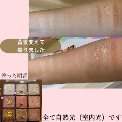 パーツリサイズシャドウ/KATE/アイシャドウパレットを使ったクチコミ(5枚目)
