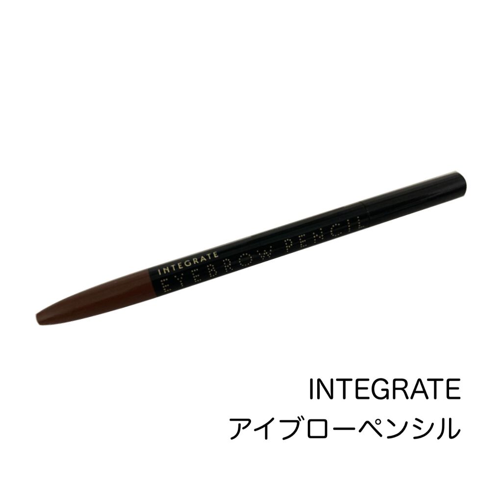 アイブローペンシルN/インテグレート/アイブロウペンシルを使ったクチコミ(1枚目)