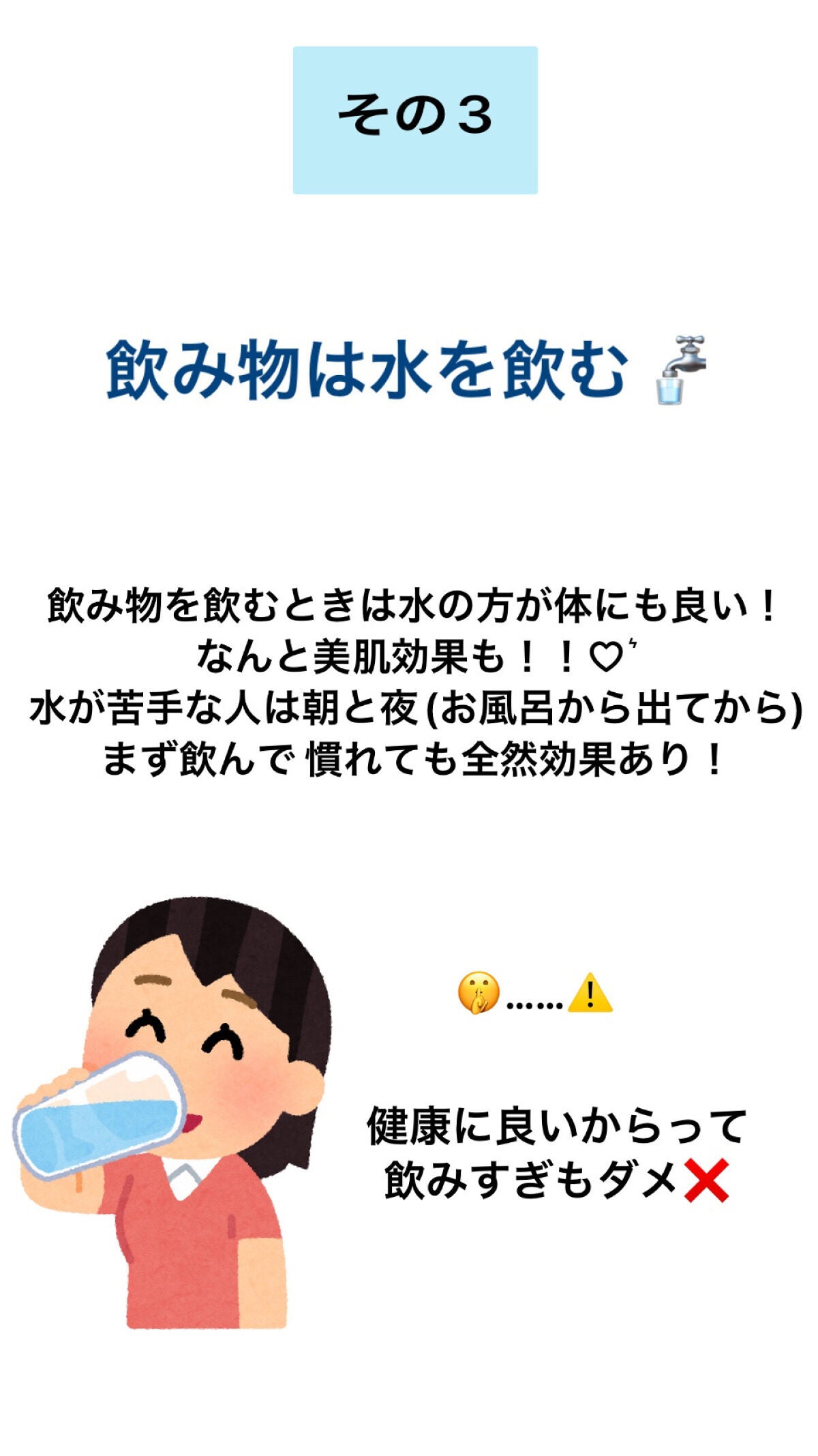 目ざまシート ひきしめタイプ/サボリーノ/シートマスク・パックを使ったクチコミ(4枚目)