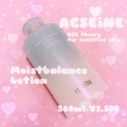 モイストバランス  ローション/ACSEINE/化粧水を使ったクチコミ(1枚目)