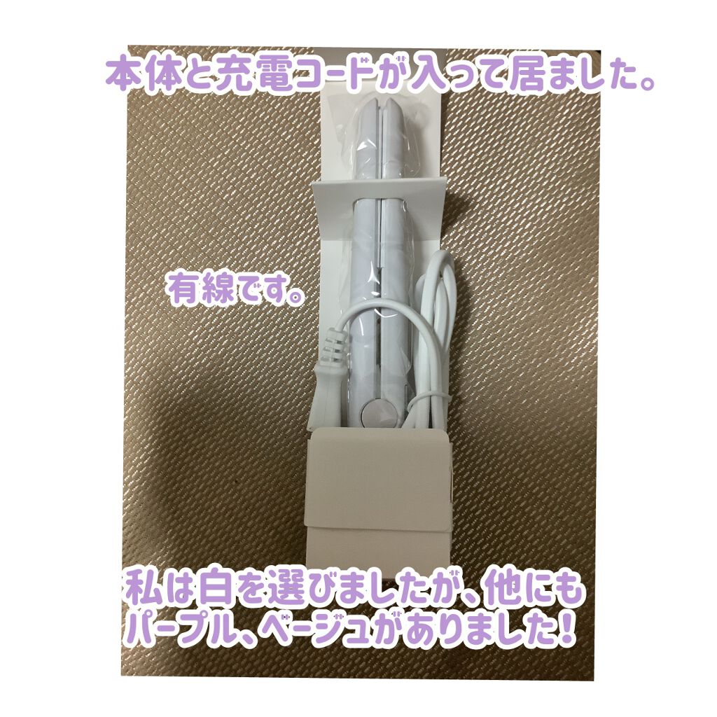 ストレートアイロン/サンキューマート/ストレートアイロンを使ったクチコミ（3枚目）