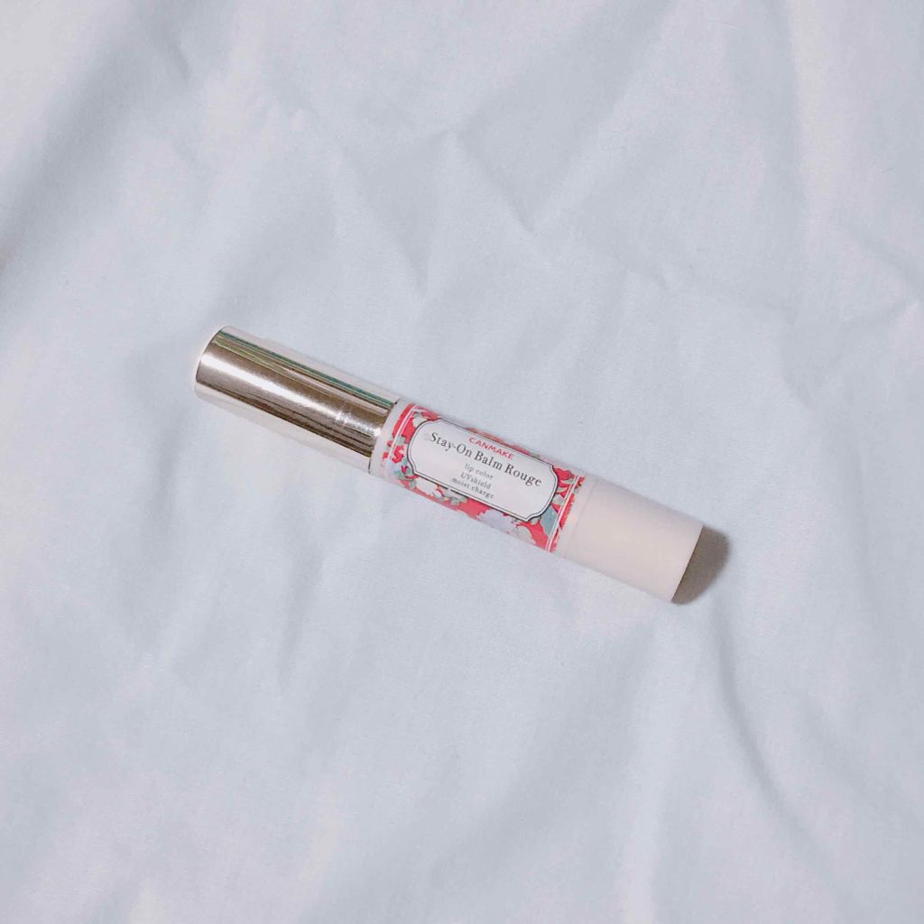 ステイオンバームルージュ/キャンメイク/口紅を使ったクチコミ（1枚目）