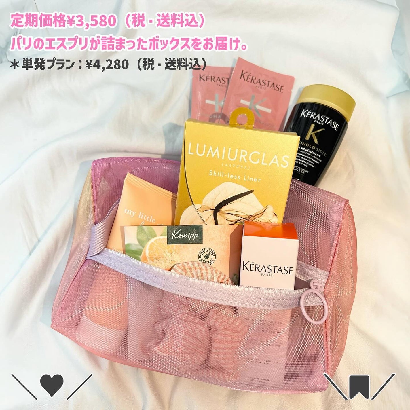 My Little Box/My Little Box/その他キットセットを使ったクチコミ(10枚目)