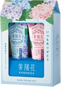 ゆるりと 紫陽花 ハンドクリームギフト / ゆるりと