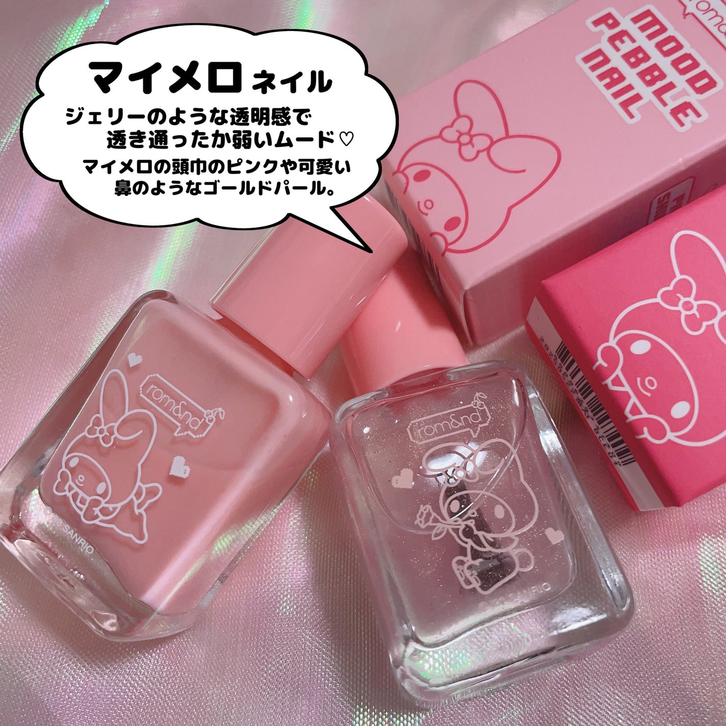 ベターザンパレット/rom&nd/アイシャドウパレットを使ったクチコミ(8枚目)