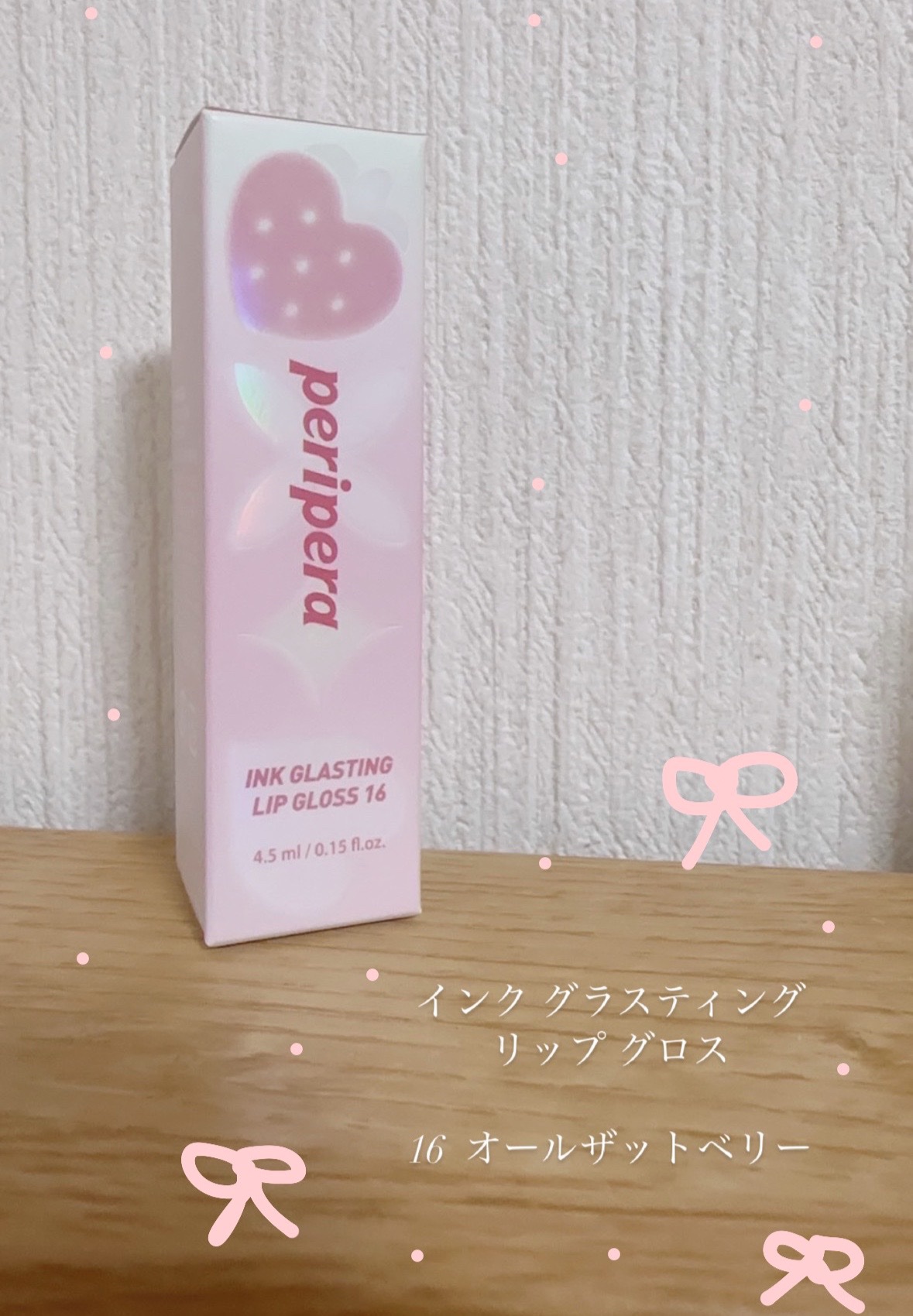 インク グラスティング リップ グロス/PERIPERA/リップグロスを使ったクチコミ（1枚目）