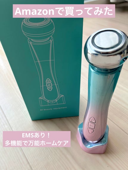 RF美顔器/Zborun/美顔器・マッサージを使ったクチコミ(1枚目)