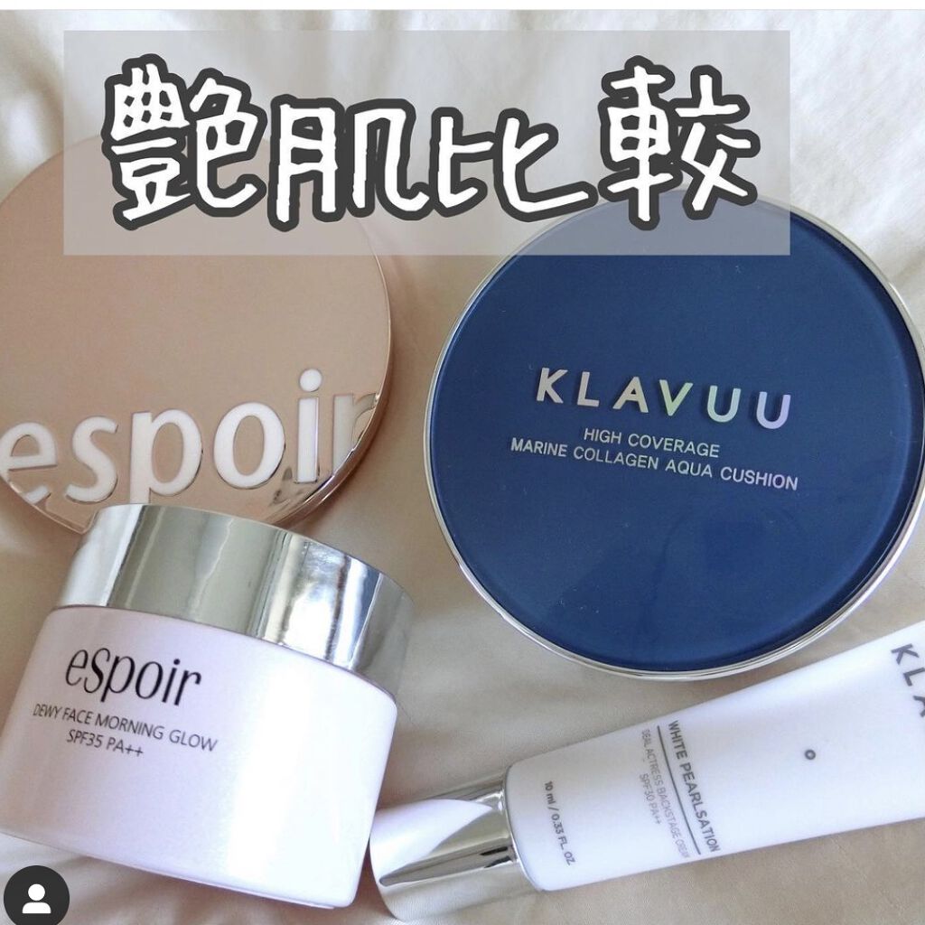 アイデアルアクトレス バックステージクリーム SPF30 PA++ 50ml/KLAVUU/化粧下地を使ったクチコミ（1枚目）