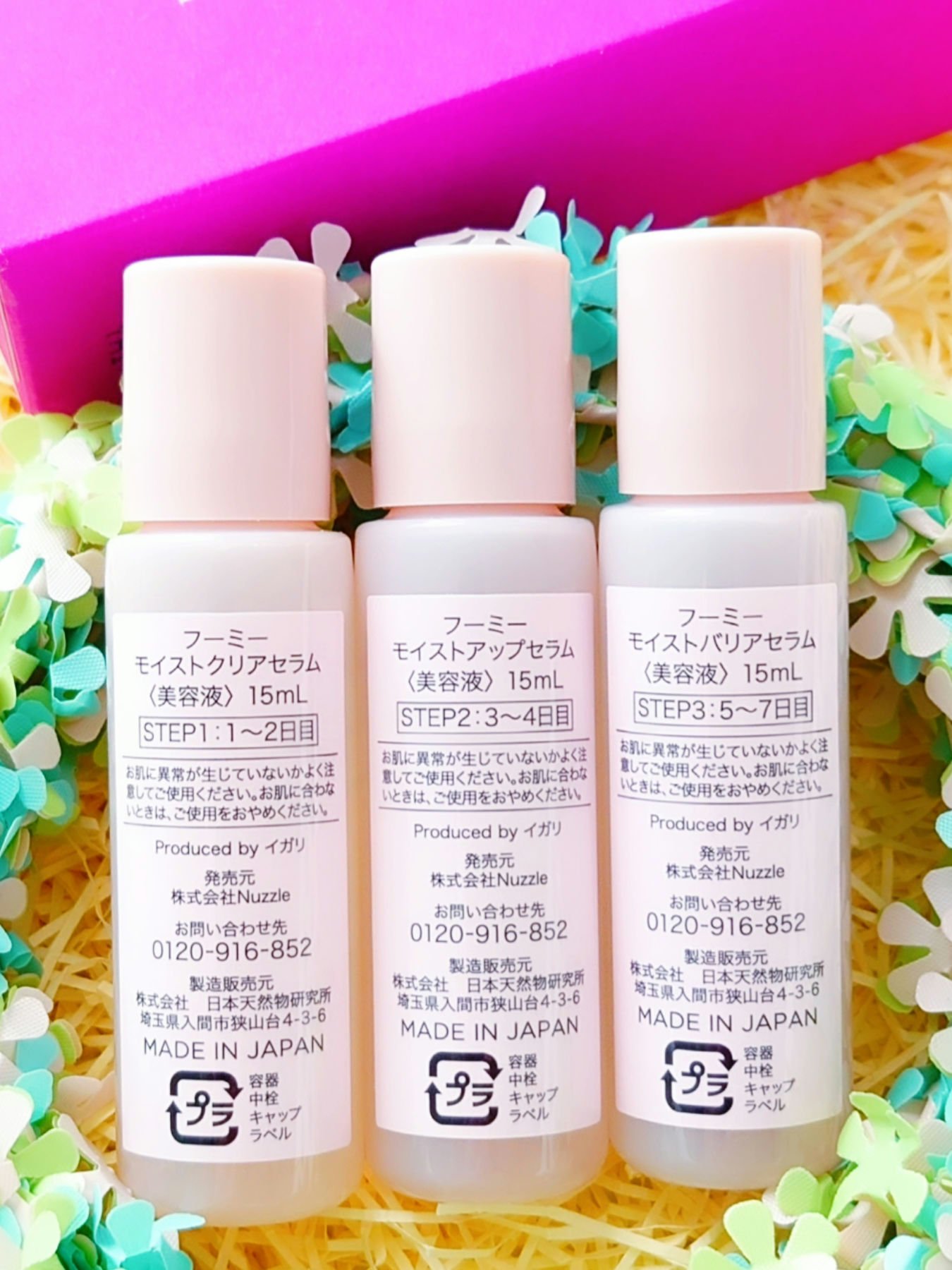 フーミー美容液＋クリームセット/WHOMEE/美容液を使ったクチコミ（2枚目）