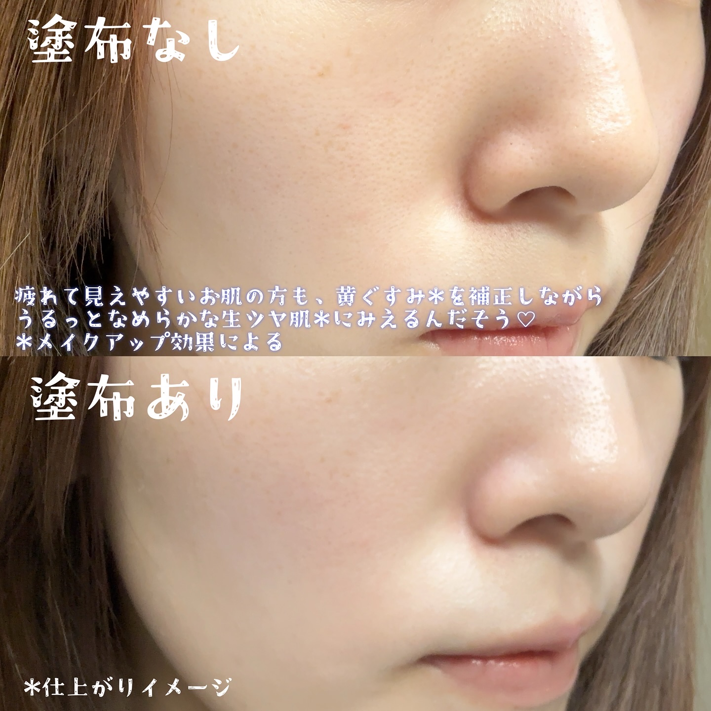 UVイデア XL プロテクショントーンアップ ローズ+/ラ ロッシュ ポゼ/日焼け止め・UVケアを使ったクチコミ（3枚目）