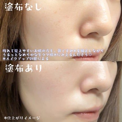 UVイデア XL プロテクショントーンアップ ローズ+/ラ ロッシュ ポゼ/日焼け止め・UVケアを使ったクチコミ(3枚目)