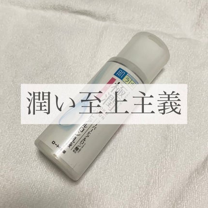 極潤ヒアルロン乳液/肌ラボ/乳液を使ったクチコミ(1枚目)