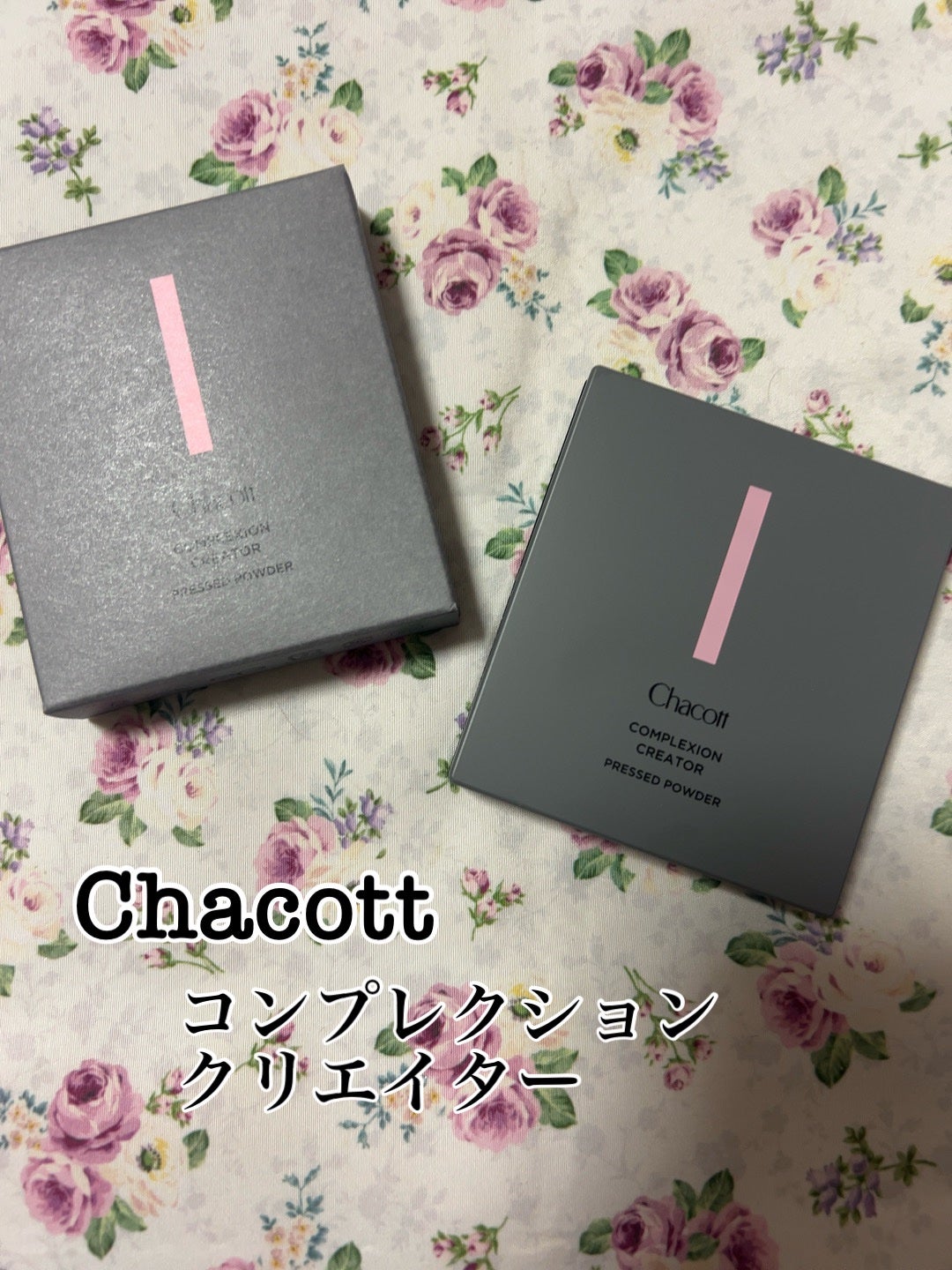 コンプレクションクリエイター/チャコット・コスメティクス/プレストパウダーを使ったクチコミ(1枚目)