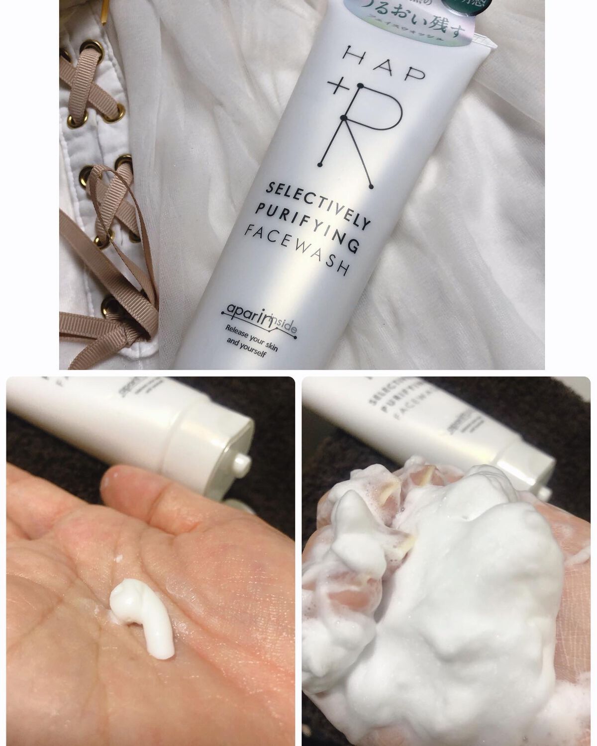 フェイスウォッシュ/HAP+R/洗顔フォームを使ったクチコミ(5枚目)