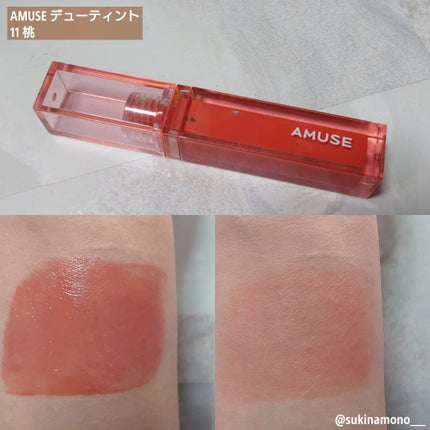 デューティント/AMUSE/リップティントを使ったクチコミ(5枚目)