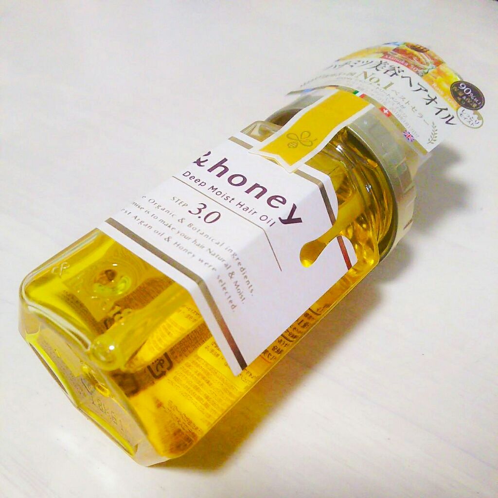ディープモイスト ヘアオイル3.0/&honey/ヘアオイルを使ったクチコミ(1枚目)