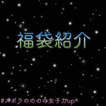 購入品/その他を使ったクチコミ(1枚目)