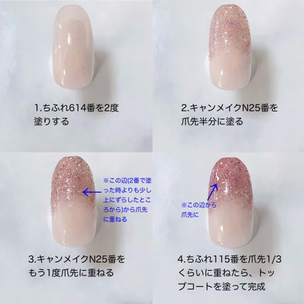 カラフルネイルズ/キャンメイク/マニキュアを使ったクチコミ(5枚目)