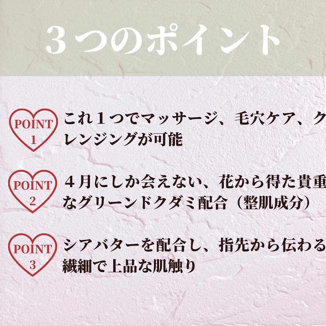 ダーマシンクレンジングバーム/23years old/クレンジングバームを使ったクチコミ(3枚目)