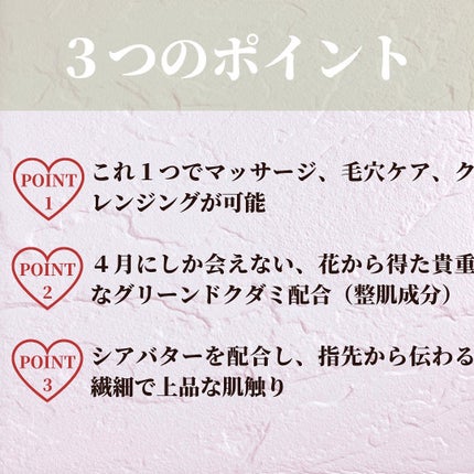 ダーマシンクレンジングバーム/23years old/クレンジングバームを使ったクチコミ(3枚目)