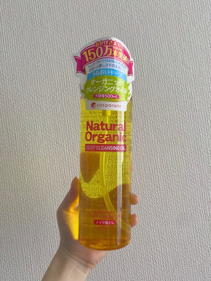 ナチュラルオーガニックディープクレンジングオイル/ドン・キホーテプライベートブランド 情熱価格/オイルクレンジングを使ったクチコミ(1枚目)