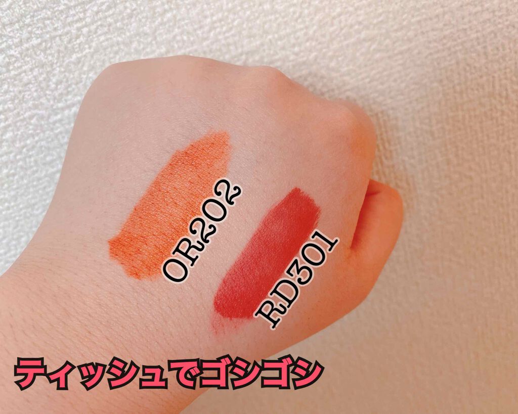 ディアダーリン ウォータージェルティント/ETUDE/リップティントを使ったクチコミ（3枚目）