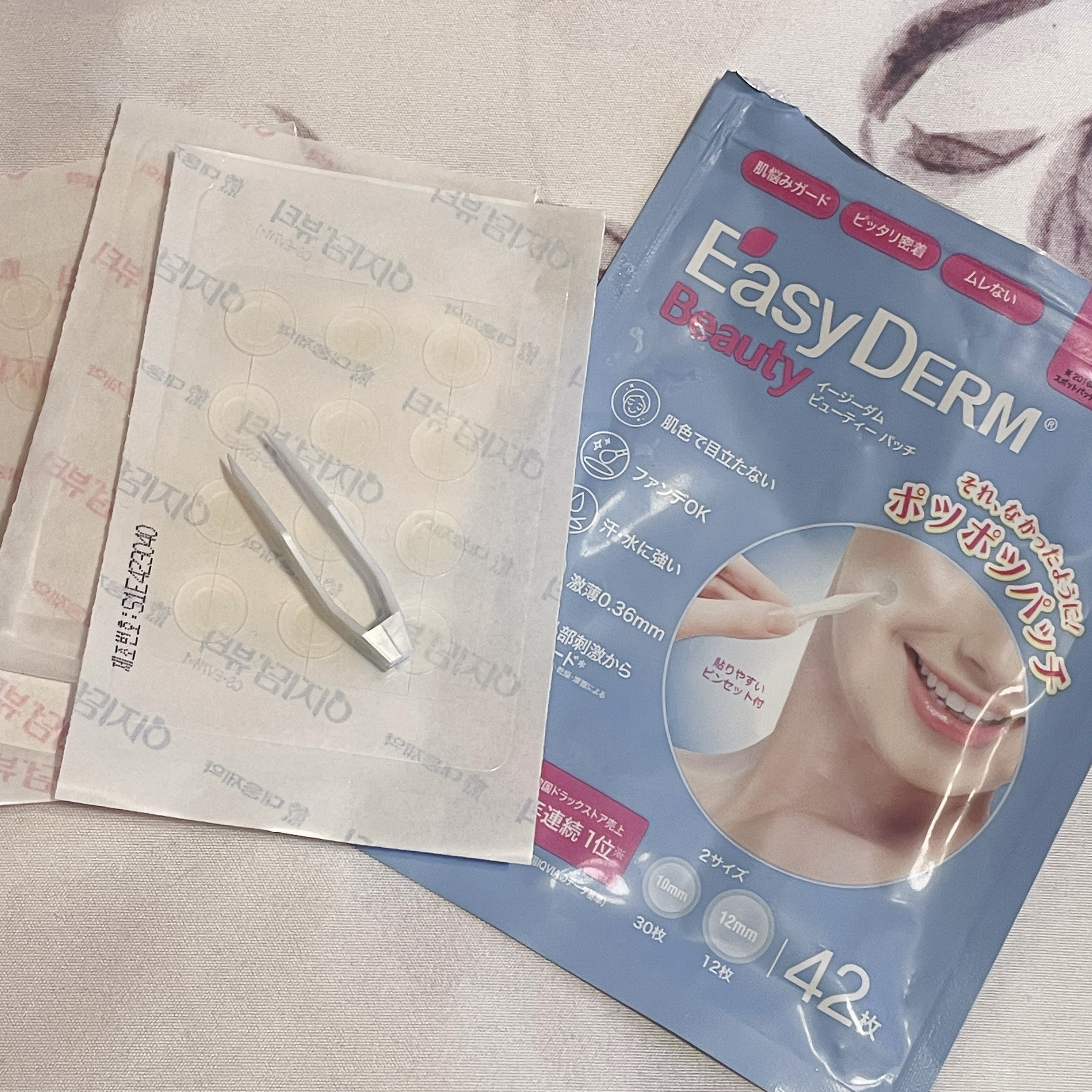 ビューティー スポットパッチ/イージーダムビューティー/にきびパッチを使ったクチコミ（2枚目）