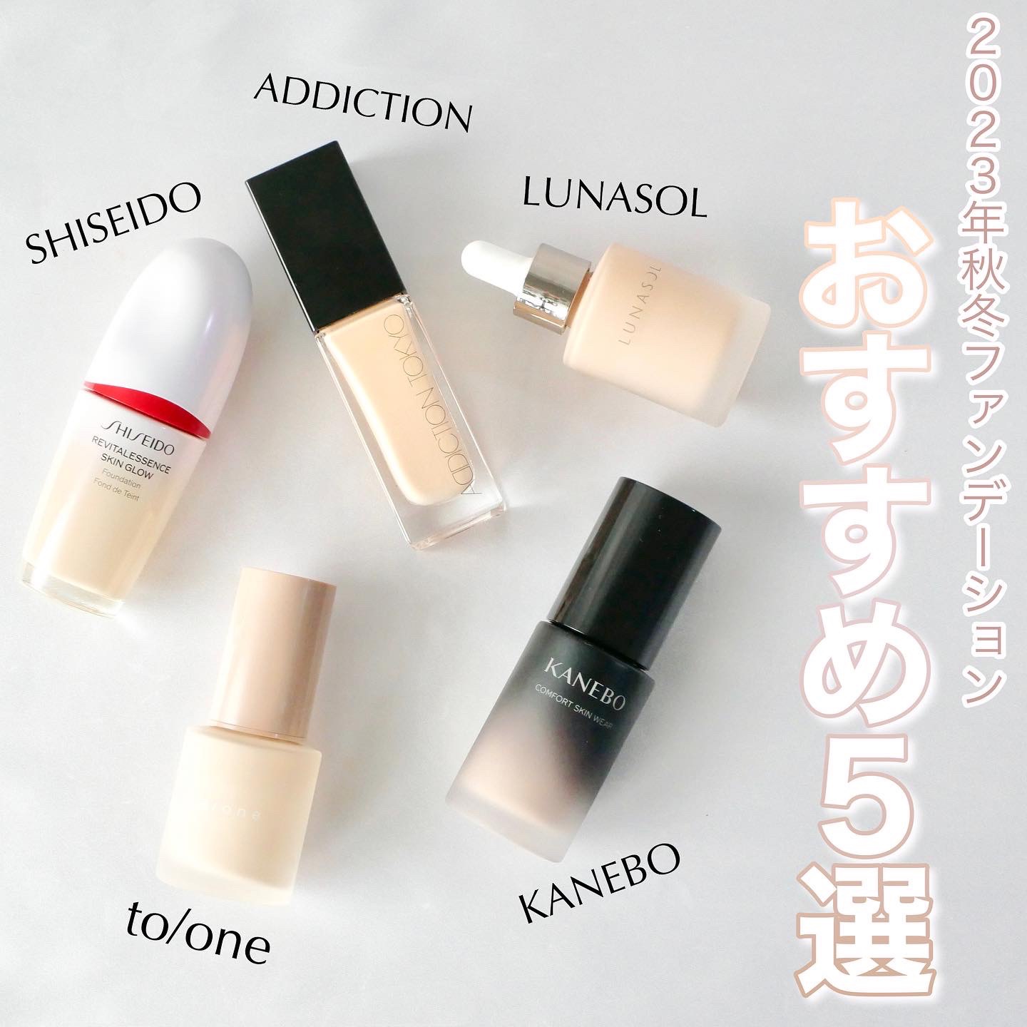 アディクション ザ ファンデーション リフトグロウ 002：ポーセリン ニュートラル/ADDICTION/リキッドファンデーションを使ったクチコミ（1枚目）