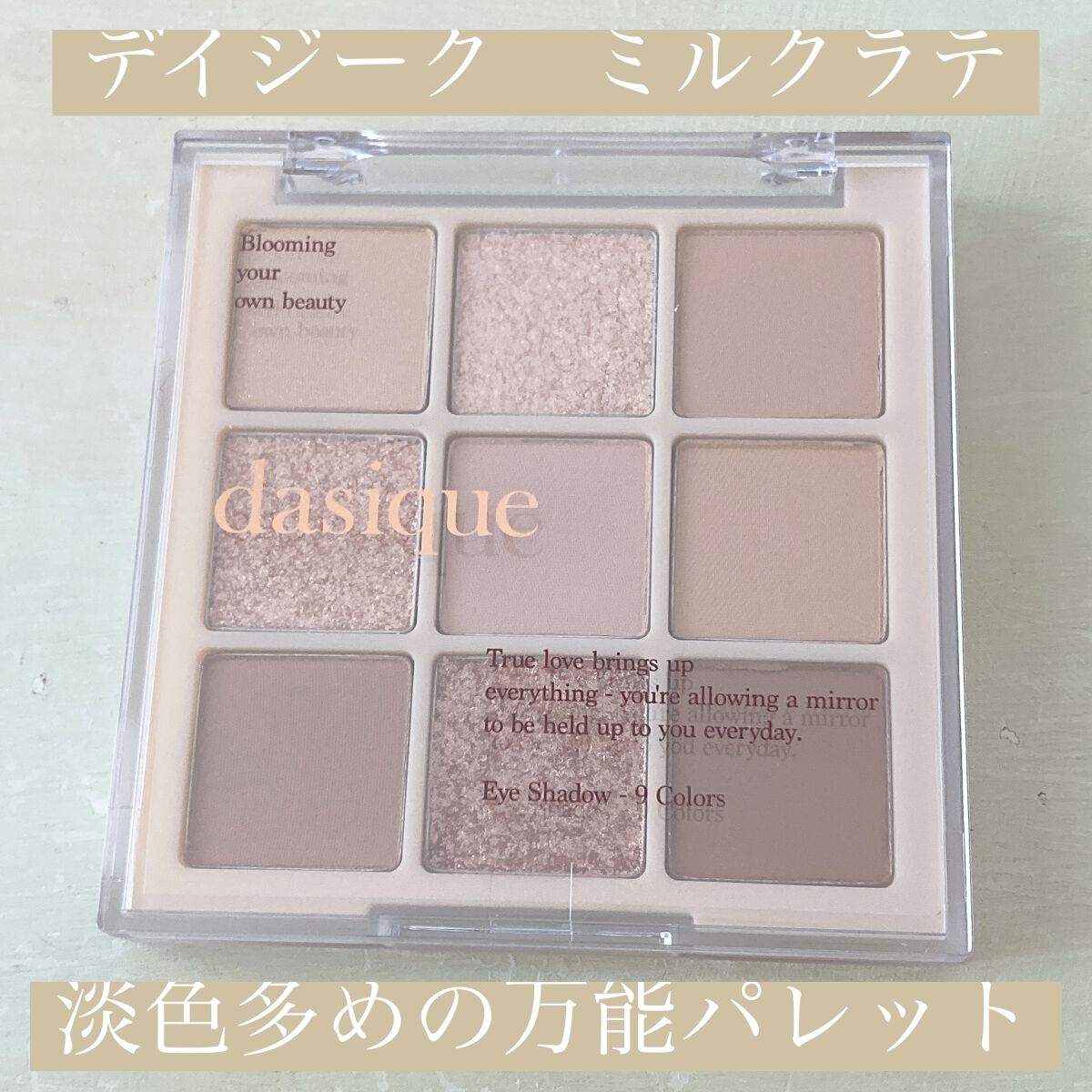 クイックラッシュカーラー/キャンメイク/マスカラ下地を使ったクチコミ（1枚目）