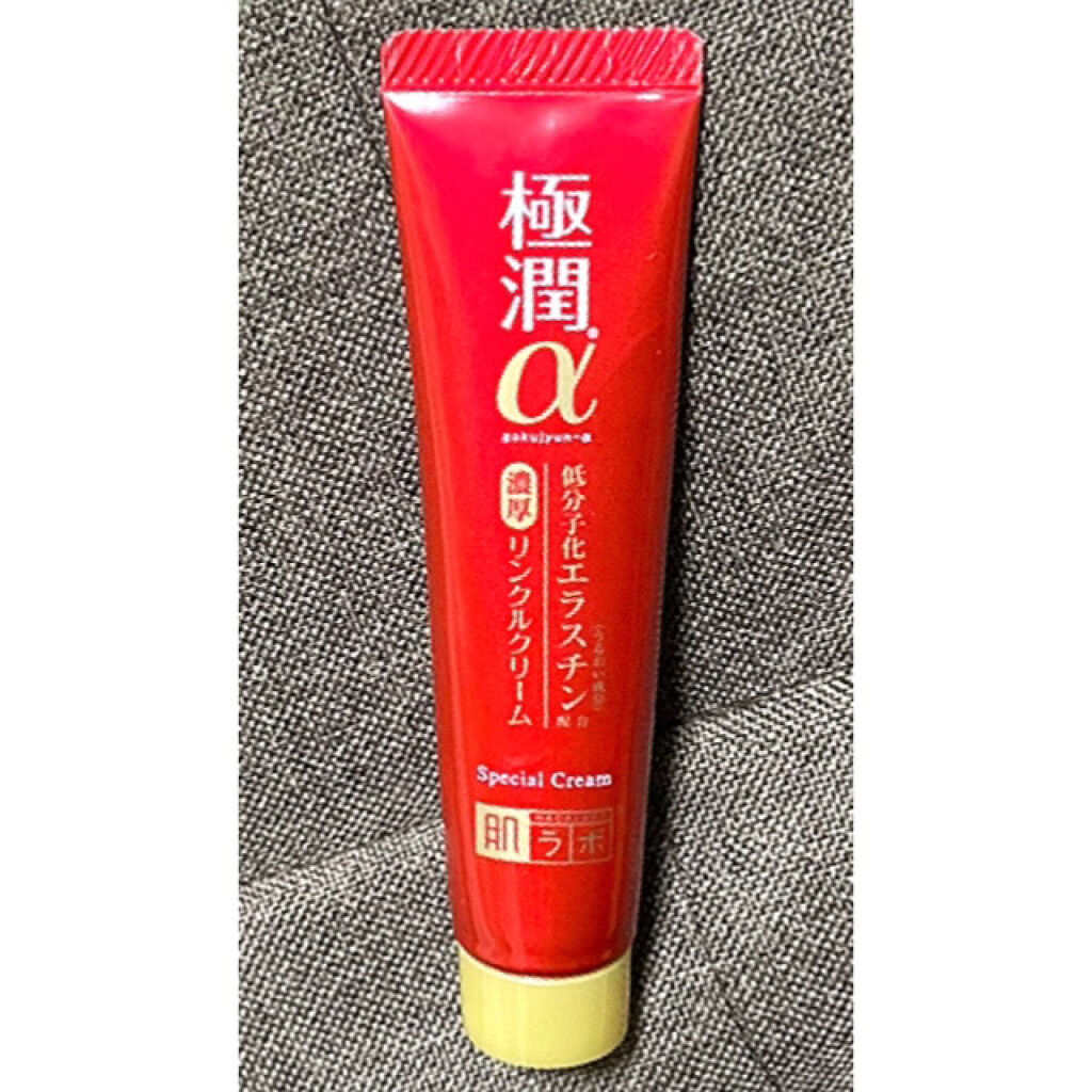 肌ラボ 極潤α スペシャルリンクルクリームのクチコミ「＼エイジングケア。／



【使った商品】
　肌ラボ
　極潤α スペシャルリンクルクリーム
　.....」（2枚目）