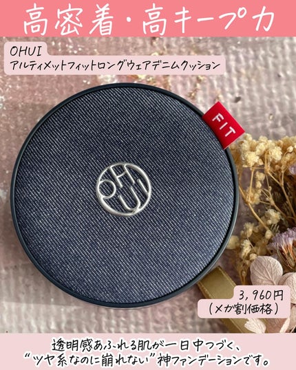 ã¢ã«ãã£ã¡ãããã£ãã ããŒã³ã¢ããããã ã¯ãã·ã§ã³/OHUI/ã¯ãã·ã§ã³ãã¡ã³ããŒã·ã§ã³ã䜿ã£ãã¯ãã³ãïŒ2æç®ïŒ