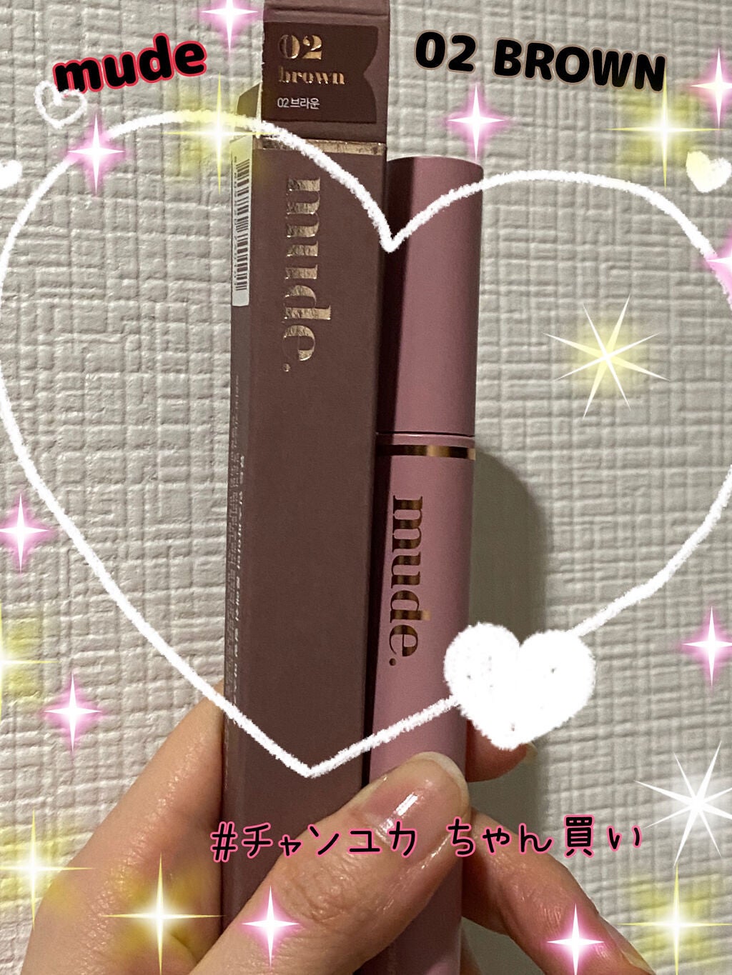 MD インスパイアロングラッシュ カーリングマスカラ/mude/マスカラを使ったクチコミ(1枚目)