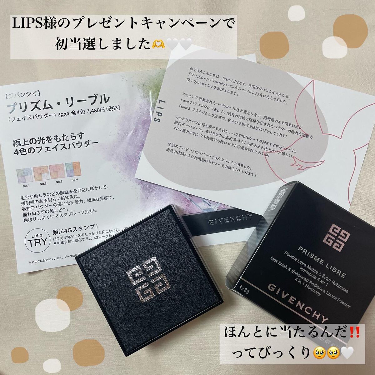 プリズム・リーブル/GIVENCHY/ルースパウダーを使ったクチコミ(7枚目)