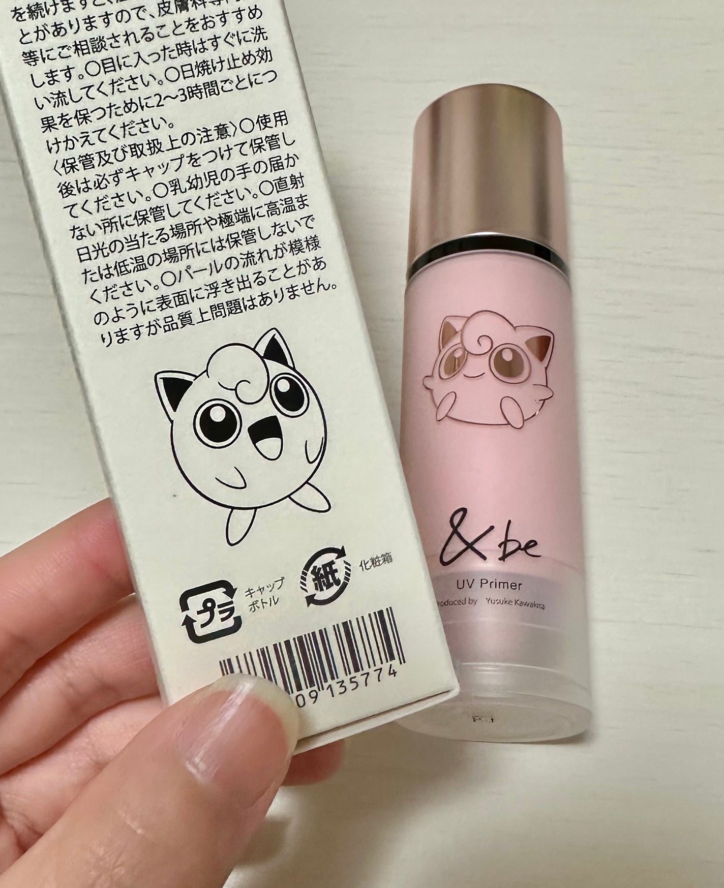 &be UVプライマー/&be/化粧下地を使ったクチコミ(4枚目)
