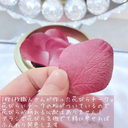 レ・メルヴェイユーズ ラデュレ フェイス カラー ローズ ラデュレのクチコミ「うっとりする可愛いさ。
Les Merveilleuses LADURÉE
フェイス カラー.....」(3枚目)