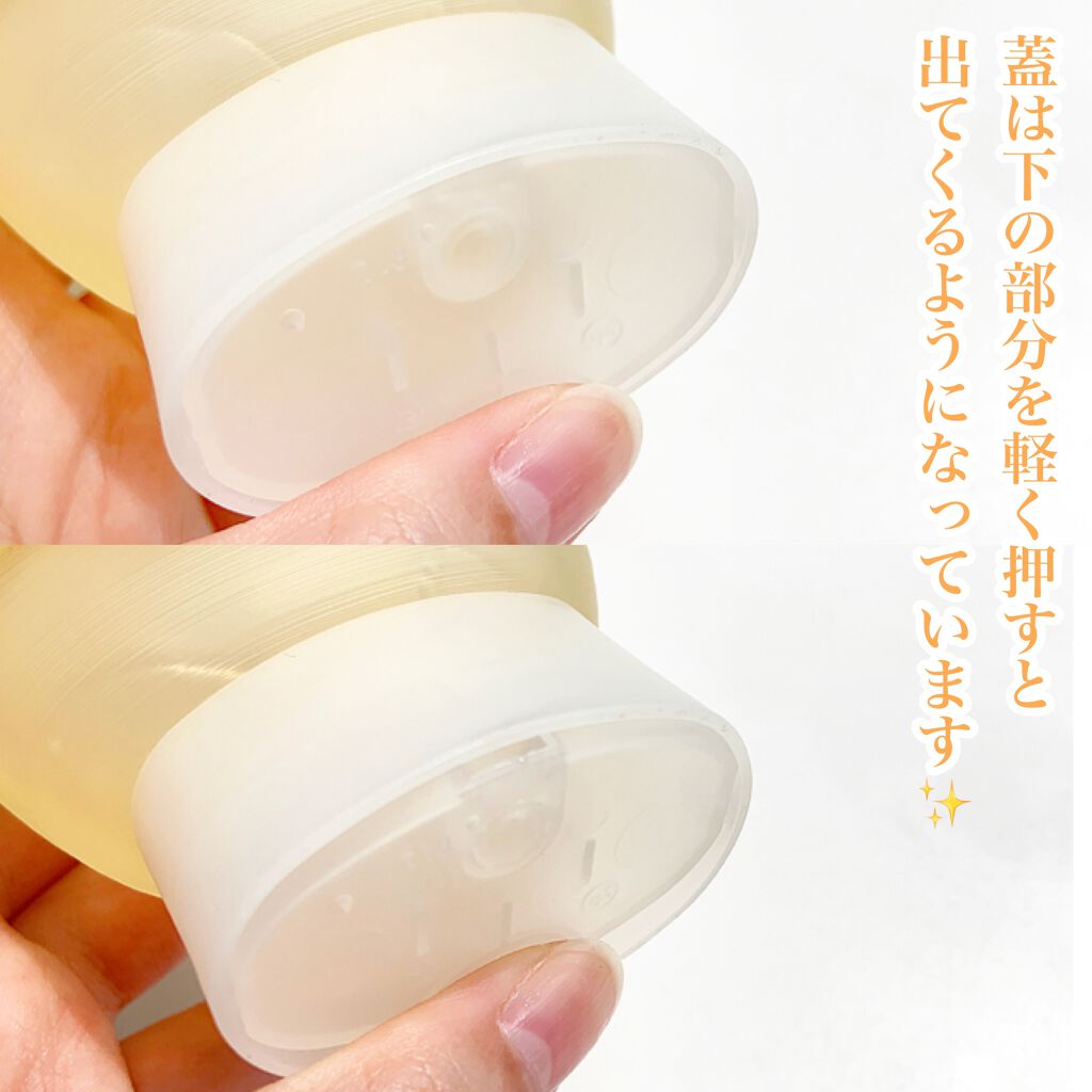 つるん シャンプー/トリートメント/WANOMI/シャンプー・コンディショナーを使ったクチコミ(4枚目)