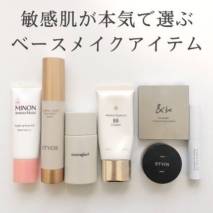 ミネラルエッセンスBBクリーム/ONLY MINERALS/BBクリームを使ったクチコミ(1枚目)