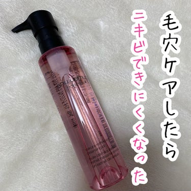 フレッシュ クリア サクラ クレンジング オイル/shu uemura/オイルクレンジングを使ったクチコミ（1枚目）