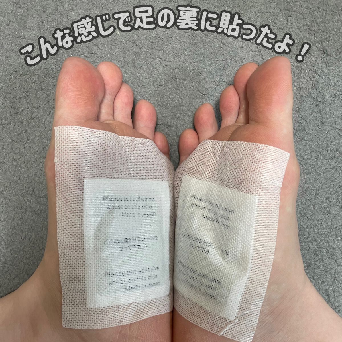 あしやすめ 足裏樹液シート/鎌倉ライフ/レッグ・フットケアを使ったクチコミ(2枚目)