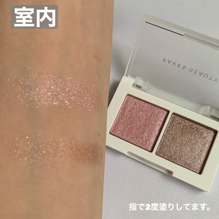 マイカラー デュオシャドウ/FAVES BEAUTY/アイシャドウパレットを使ったクチコミ(3枚目)