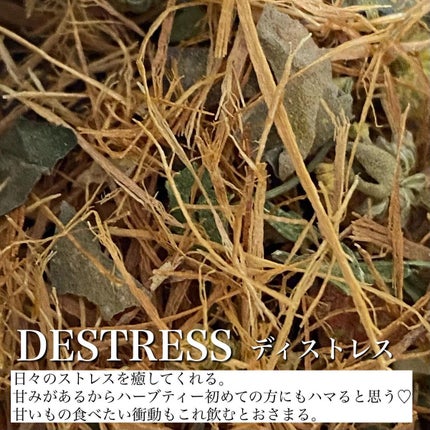 ハーハーモニー/herbacie/ドリンクを使ったクチコミ(4枚目)