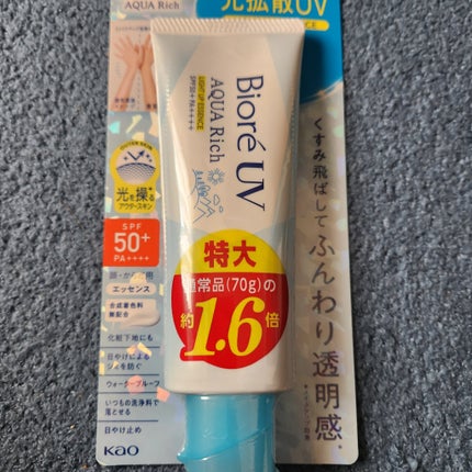 ビオレUV アクアリッチ ライトアップエッセンス/ビオレ/日焼け止めクリームを使ったクチコミ(1枚目)