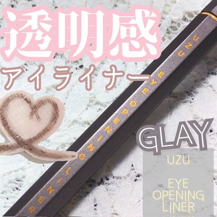EYE OPENING LINER/UZU BY FLOWFUSHI/リキッドアイライナーを使ったクチコミ(1枚目)