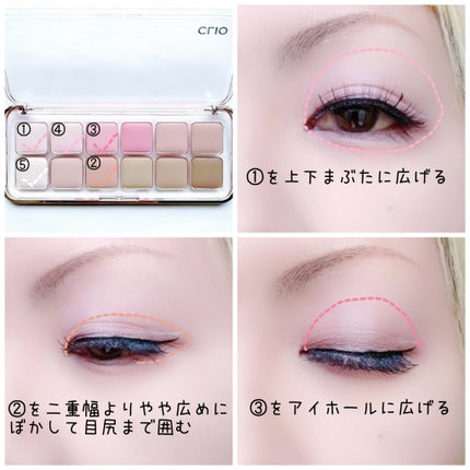 アイデザインライナー/COCOROIKI/リキッドアイライナーを使ったクチコミ(2枚目)