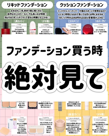 フェイクヌードクリーム/素肌記念日/クリーム・エマルジョンファンデーションを使ったクチコミ(9枚目)