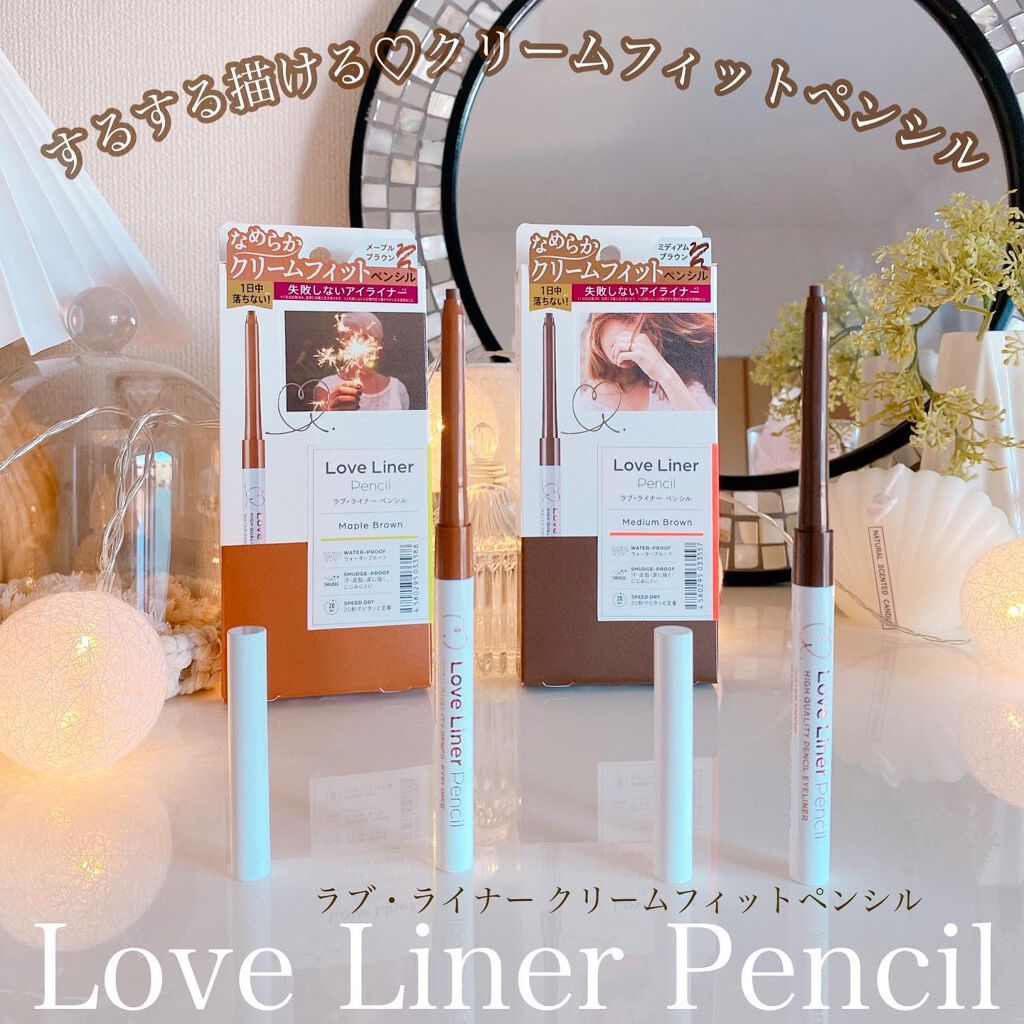 クリームフィットペンシル＜アイライナー＞/ラブ・ライナー/ペンシルアイライナーを使ったクチコミ（1枚目）
