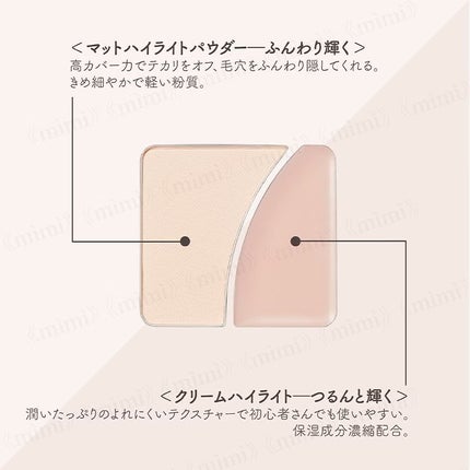 JUDYDOLL フィックスハイライトパクト/JUDYDOLL/クリームハイライトを使ったクチコミ(6枚目)