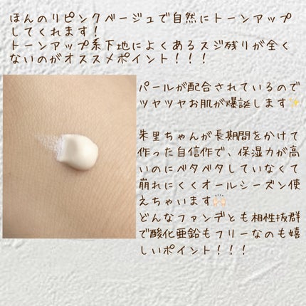 愛されファンデ/b idol/リキッドファンデーションを使ったクチコミ(4枚目)