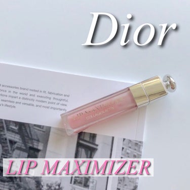 【旧】ディオール アディクト リップ マキシマイザー/Dior/リップグロスを使ったクチコミ（1枚目）